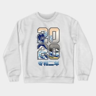 2020 Reiwa 2 X The Wave Crewneck Sweatshirt